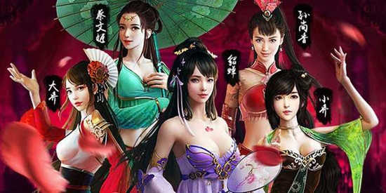 可以娶美女的三国游戏(可以娶美女的三国游戏有哪些)