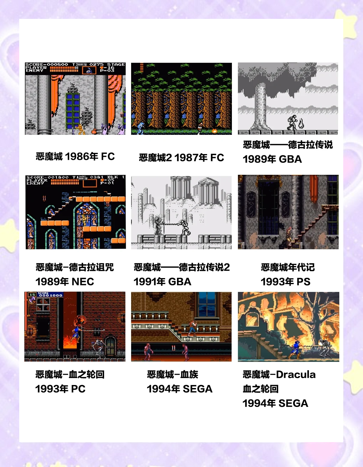 小游戏恶魔城攻略(小游戏恶魔城攻略视频)