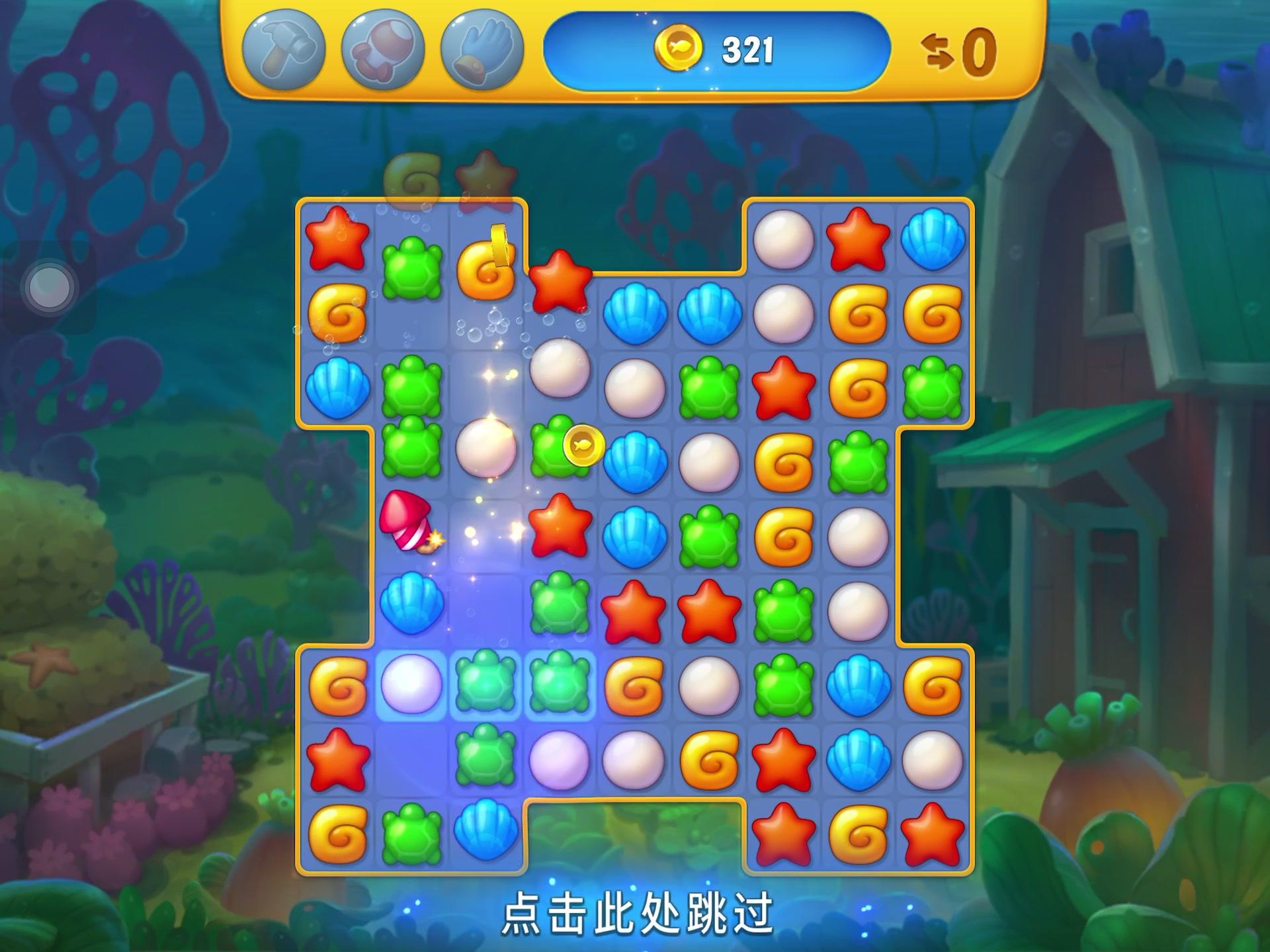 梦幻水族馆汉化版(梦幻水族馆汉化版下载)