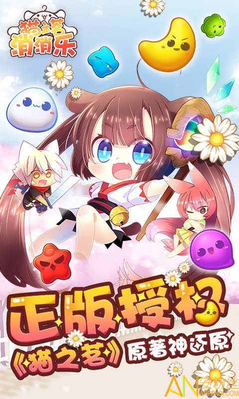 变成猫了破解版(变成猫肿么破网盘)