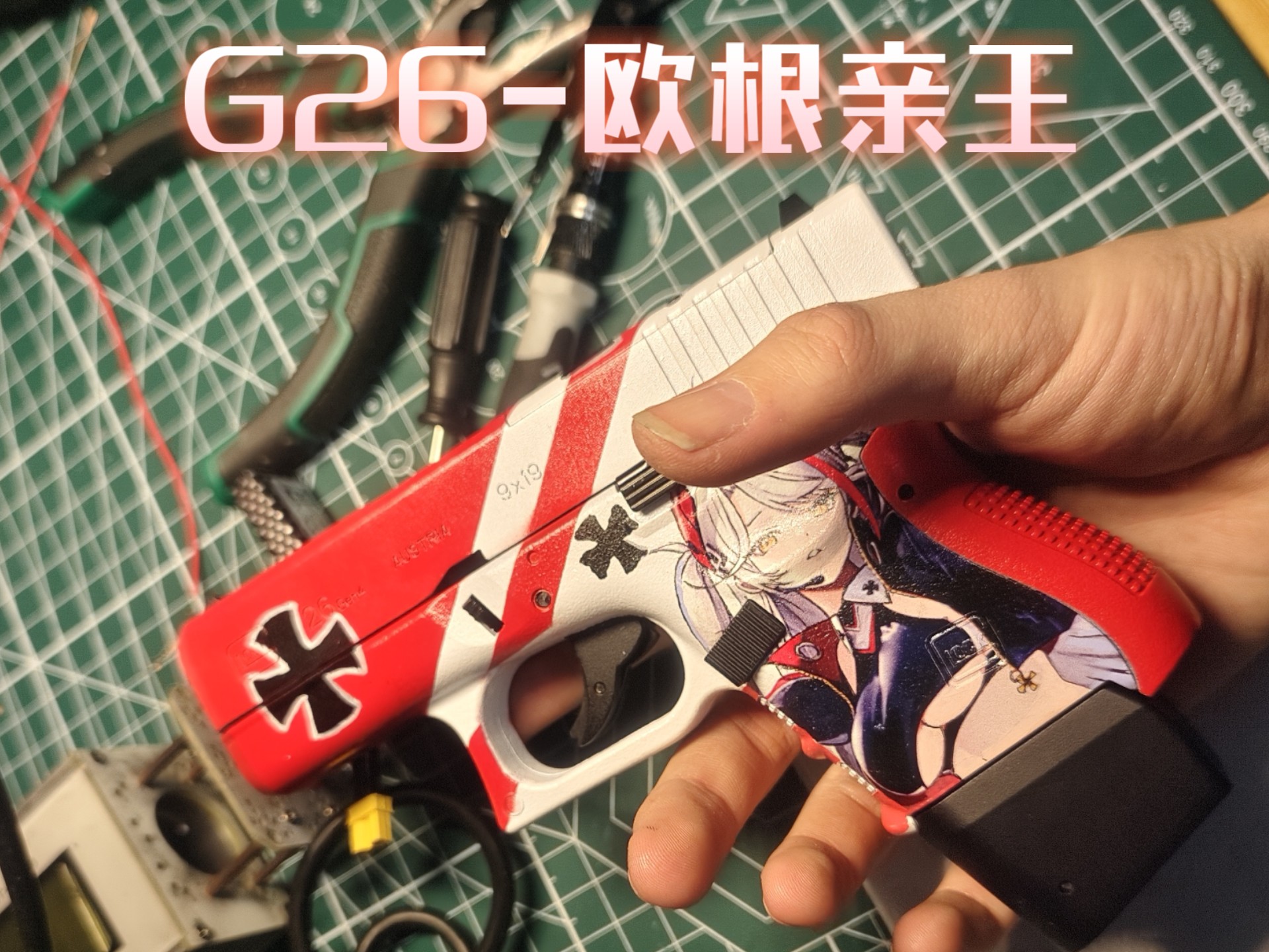 城市里的欧派武器获得(城市里的欧派游戏初始角色的名字)