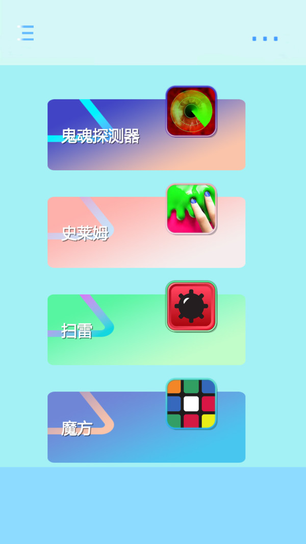 2025年9月 第88页