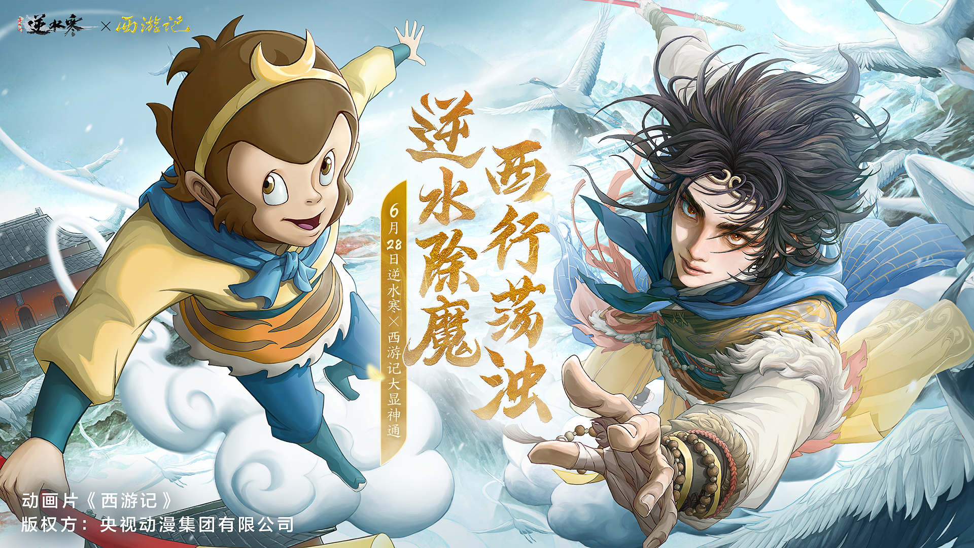 西游游戏大全排行榜揭晓(西游游戏大全排行榜揭晓版)