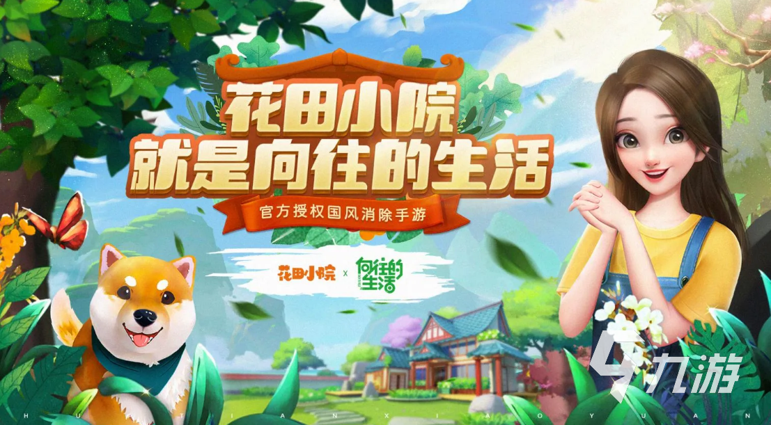 种花的破解版游戏(种花的破解版游戏大全)