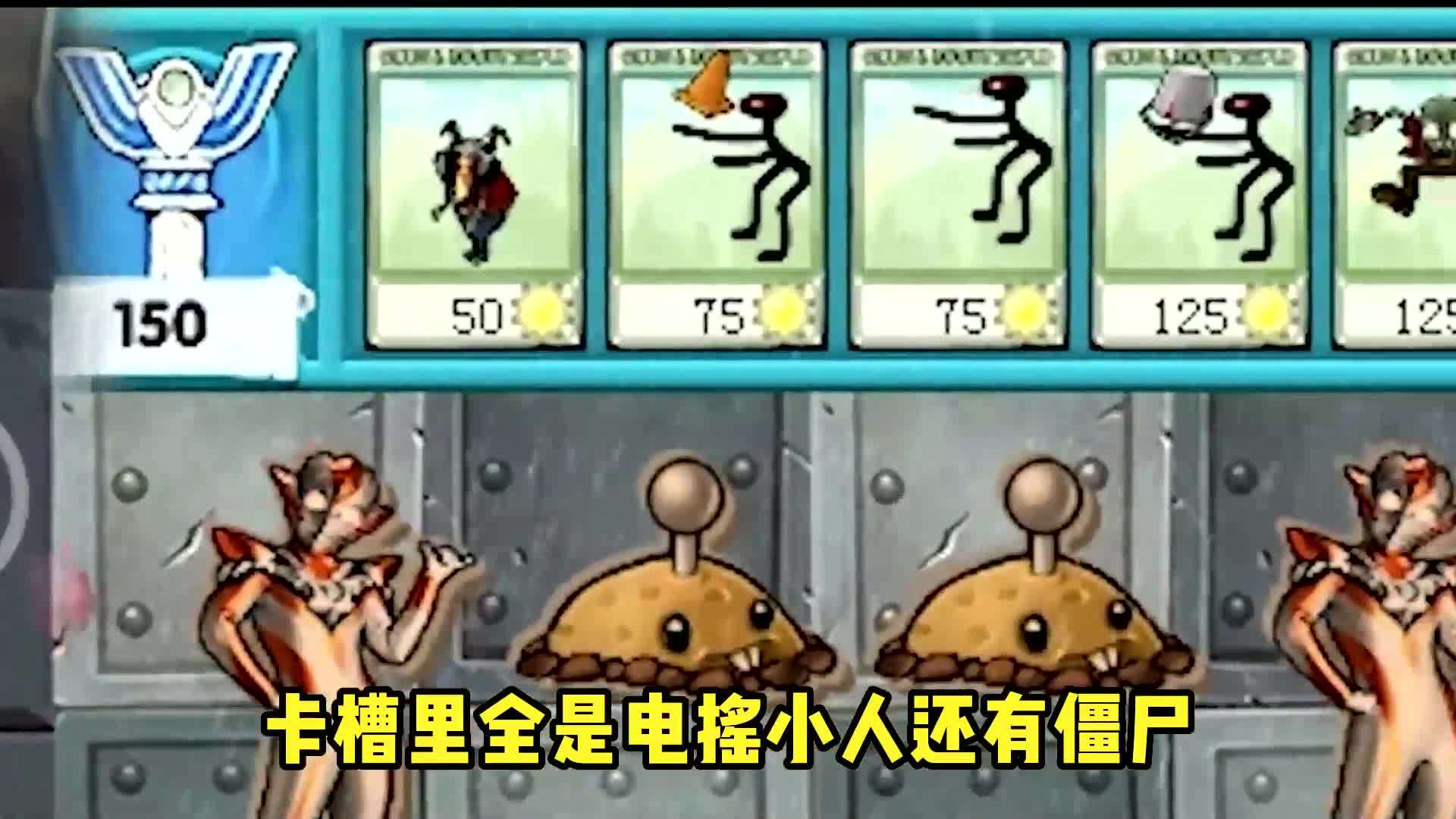奥特曼打僵尸游戏系列(奥特曼打僵尸游戏系列有哪些)
