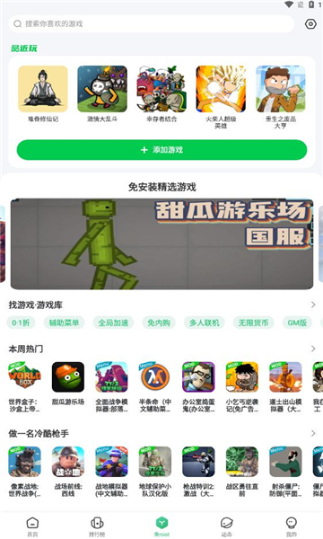 神隐安卓最新版本下载()