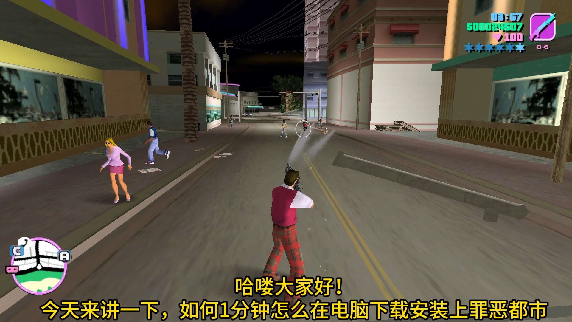 罪恶都七星版本下载(罪恶都市七星mod怎么用)