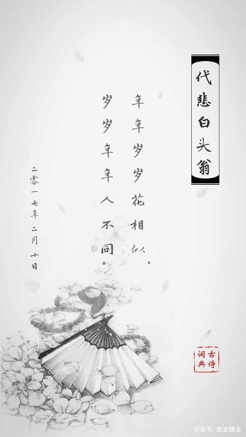 韶华一梦攻略(韶华一梦脸型是怎么来的)