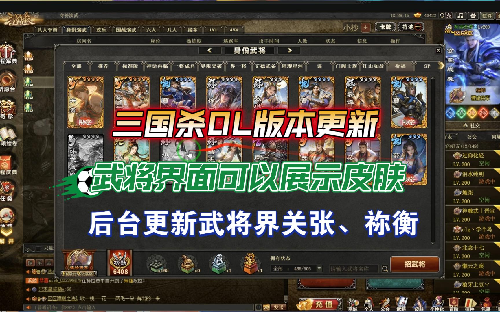 2025年10月1日 第182页