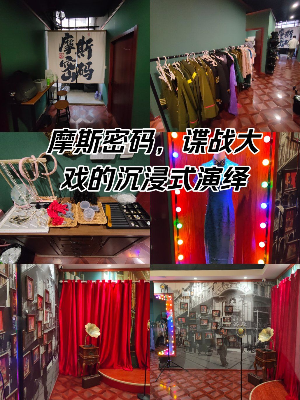 密室攻略摩斯密码(密室攻略摩斯密码怎么用)
