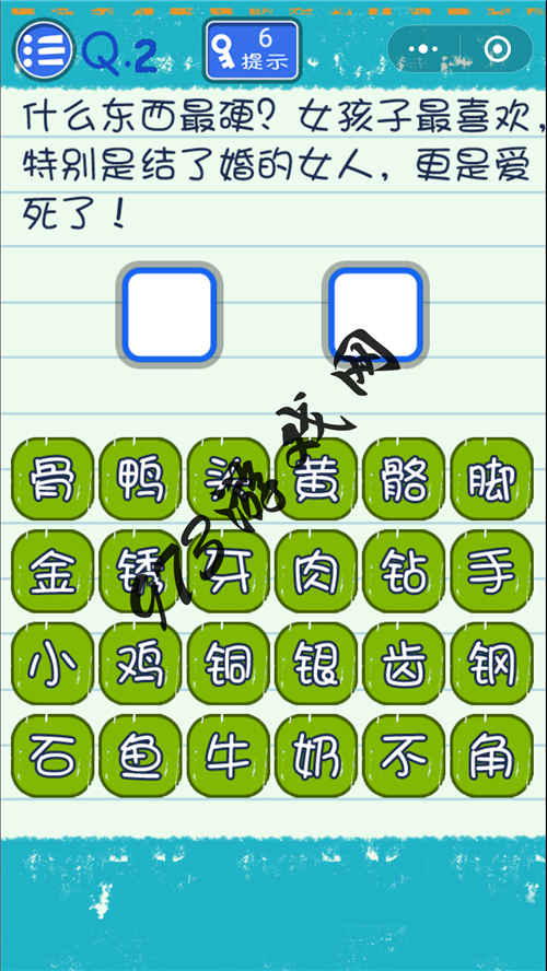 2025年10月 第425页
