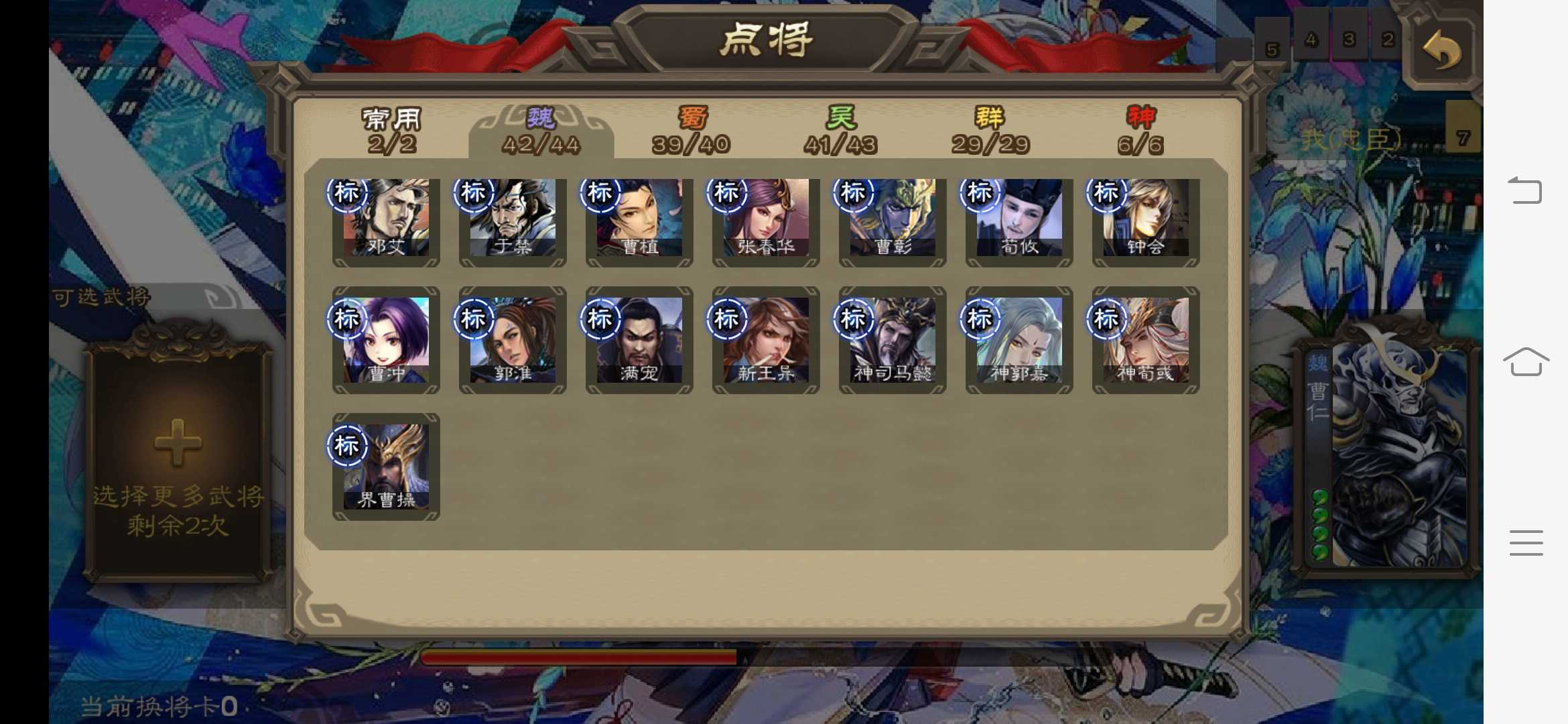 三国杀单机版在哪下载(三国杀单机版在哪下载安装)