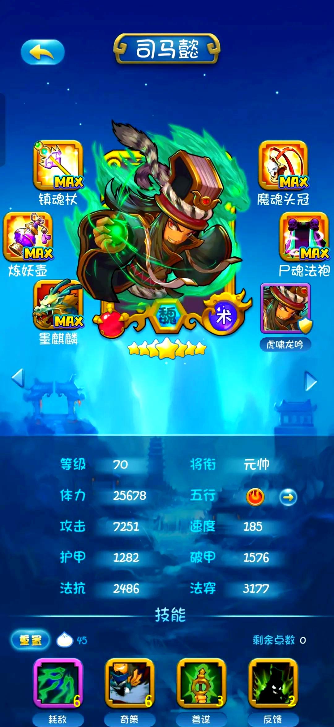 2025年10月 第401页