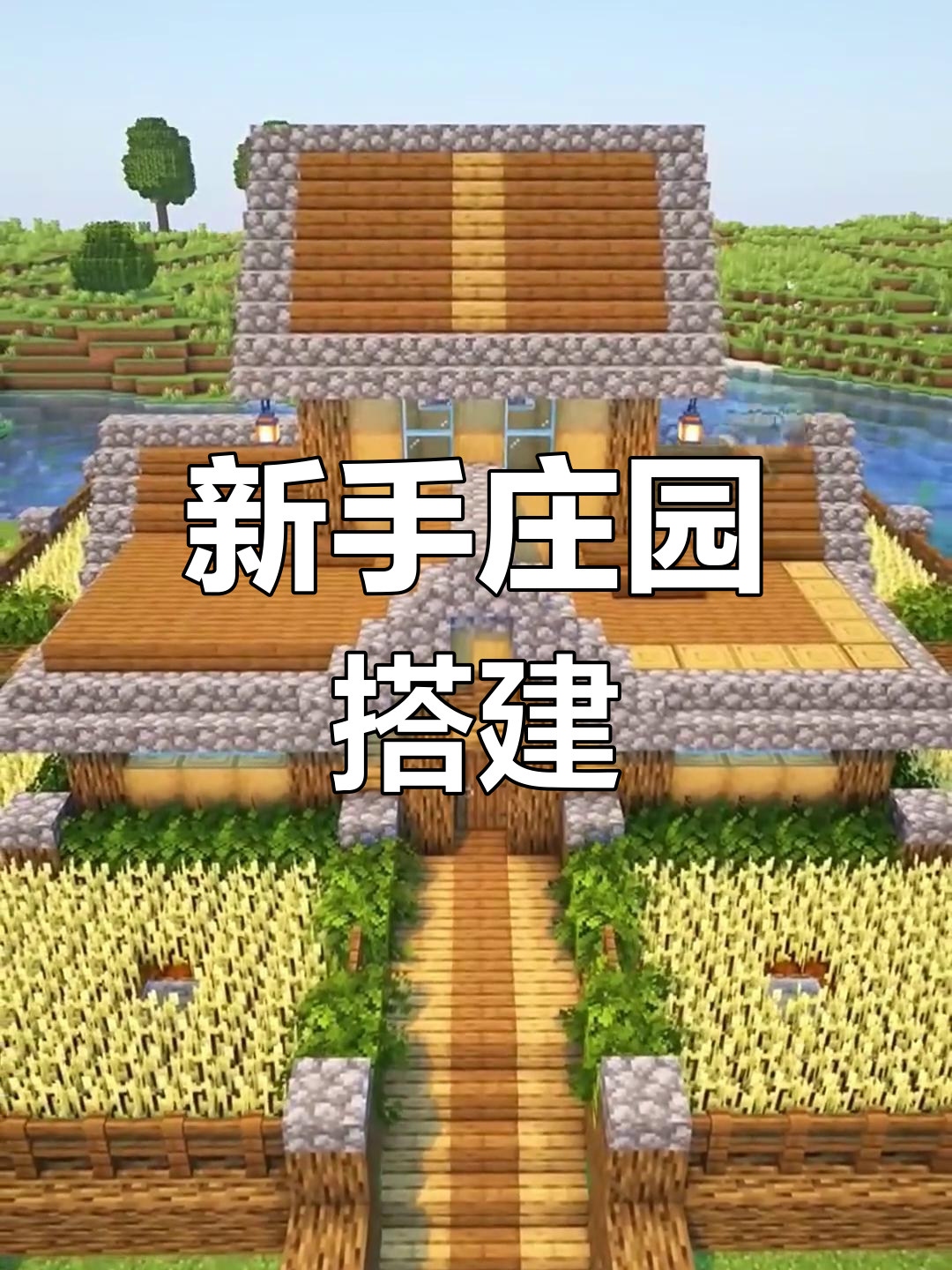 建造世界2攻略(建造世界2中文版)
