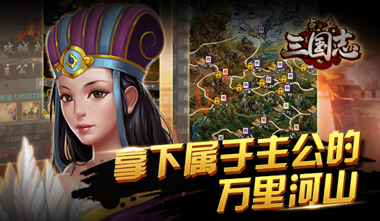 点兵三国玩的人多么(点兵三国哪个平台最大好)