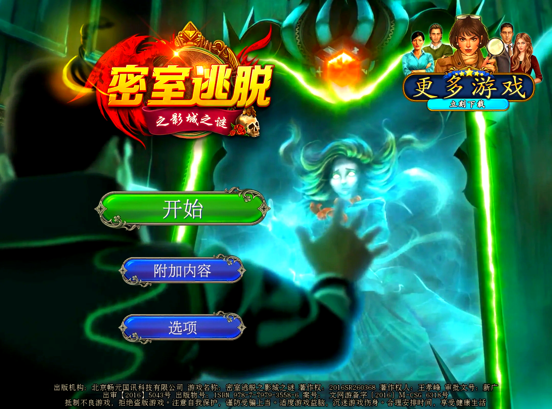 午夜电影院游戏攻略(午夜影院怎么申请退款)