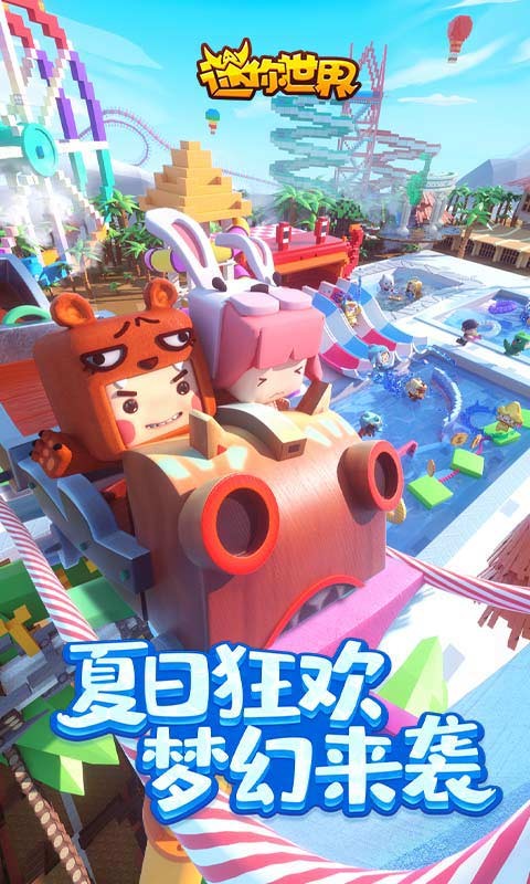 2025年10月1日 第68页