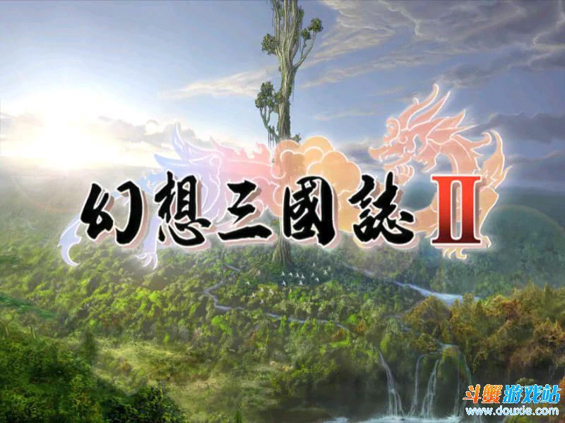 三国英雄传8幻想之战(三国英雄传8幻想之圣战秘籍)