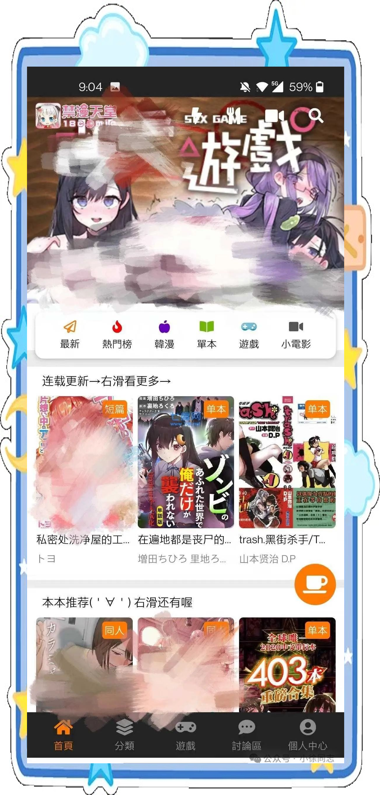 jmcomic最新版本下载(JMcomic最新版本下载174)
