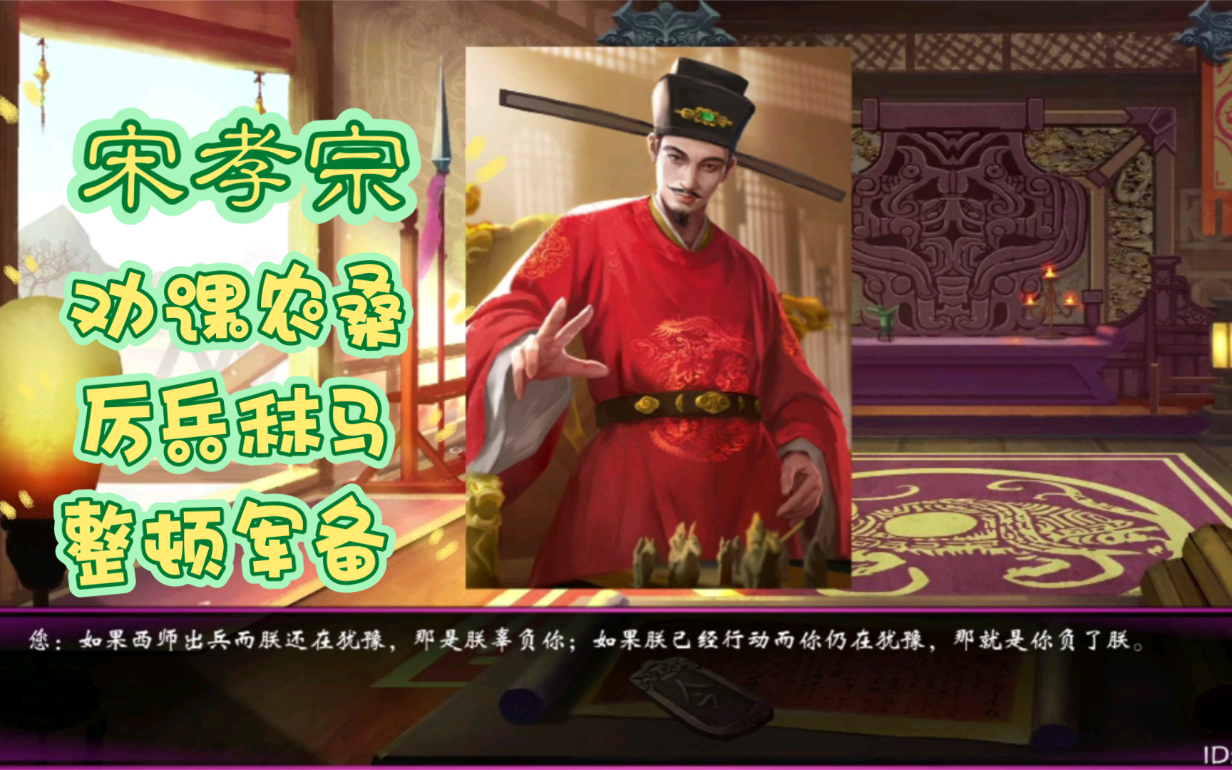 皇帝帝王破解版()