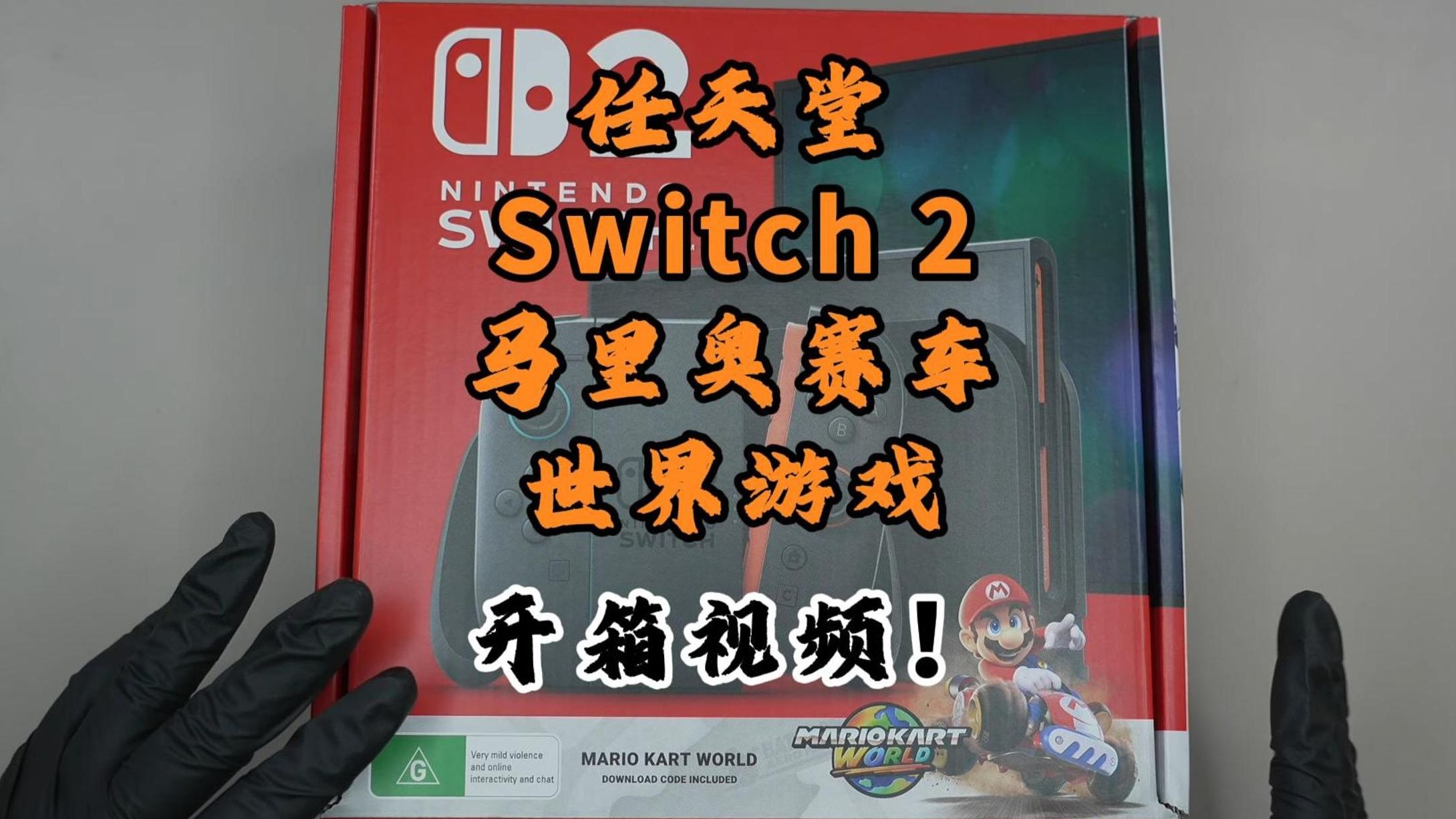 马里奥2攻略(马里奥攻略怀旧版)