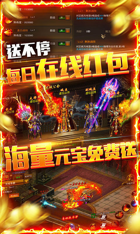 185梦幻合击版本下载(185传奇合击版本有哪些装备)
