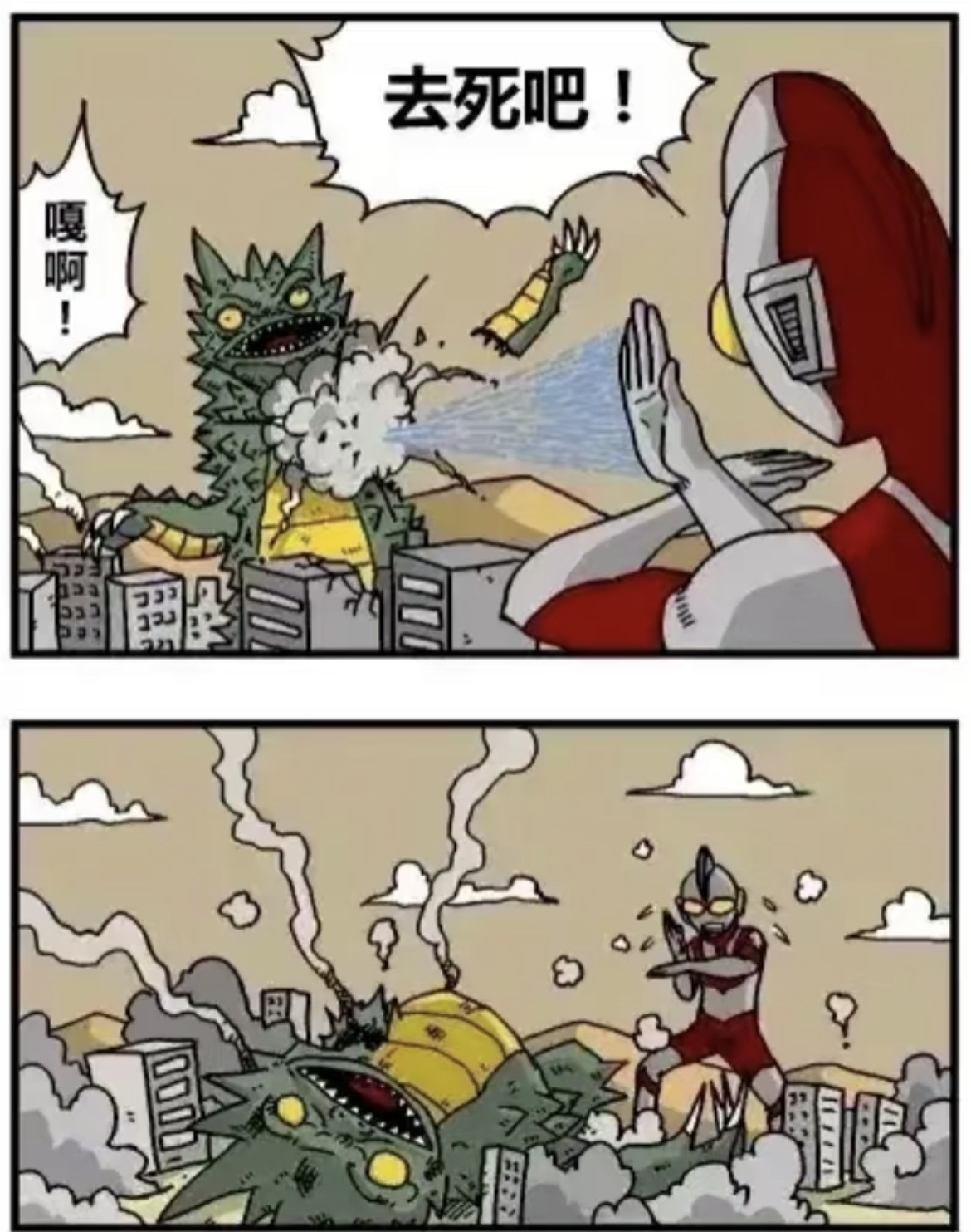 奥特曼之升级打怪兽(奥特曼之怪兽养成系统最新章节)