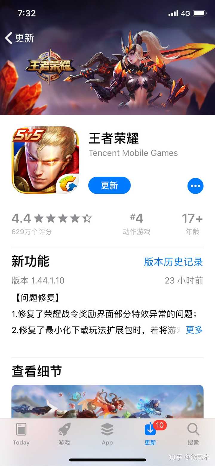 盗板王者荣耀下载(王者荣耀盗版怎么下载?)