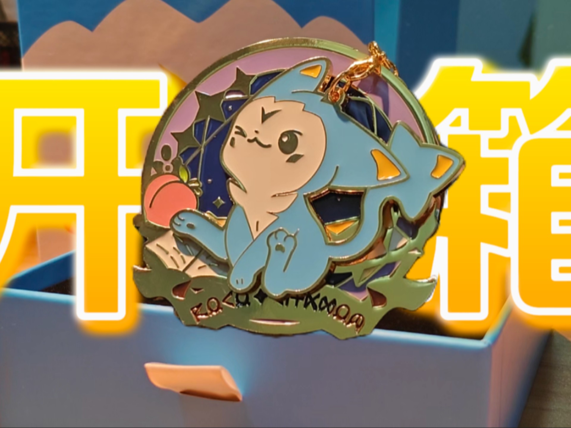 2025年10月 第356页