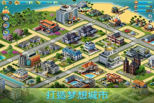 模拟城市破解版全版下载(模拟城市破解版下载中文版)