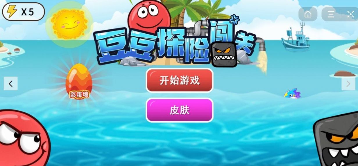 破解版小游戏下载(破解版小游戏大全内购破解无限版)