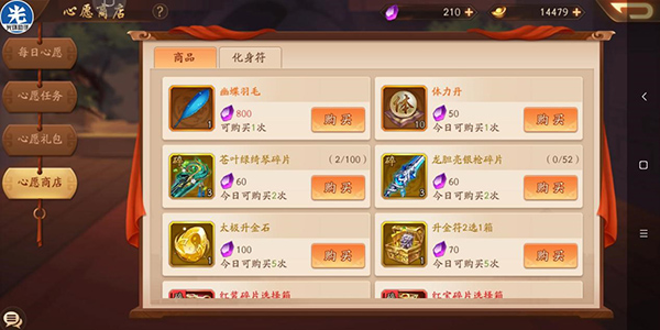 点兵三国志元宝修改器(点兵三国礼包免费领取兑换码)