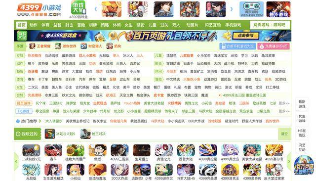 2025年10月2日 第11页