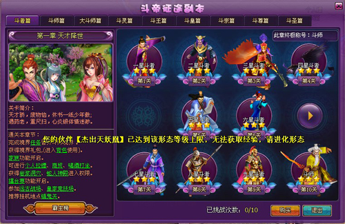 农家有女游戏养成攻略(橙光游戏农家有女养成攻略)