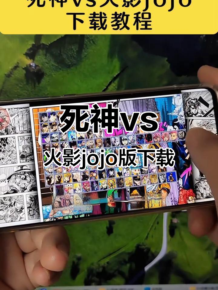 死神vs火影闪步(死神vs火影一招秒)