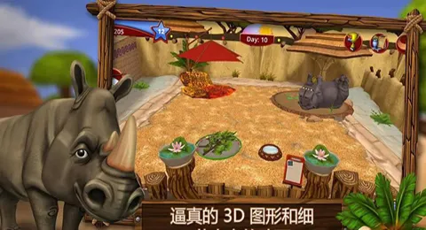 资讯 第10页