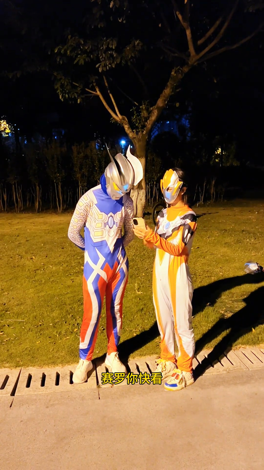 奥特曼格旅游结婚(播放奥特曼结婚照片)