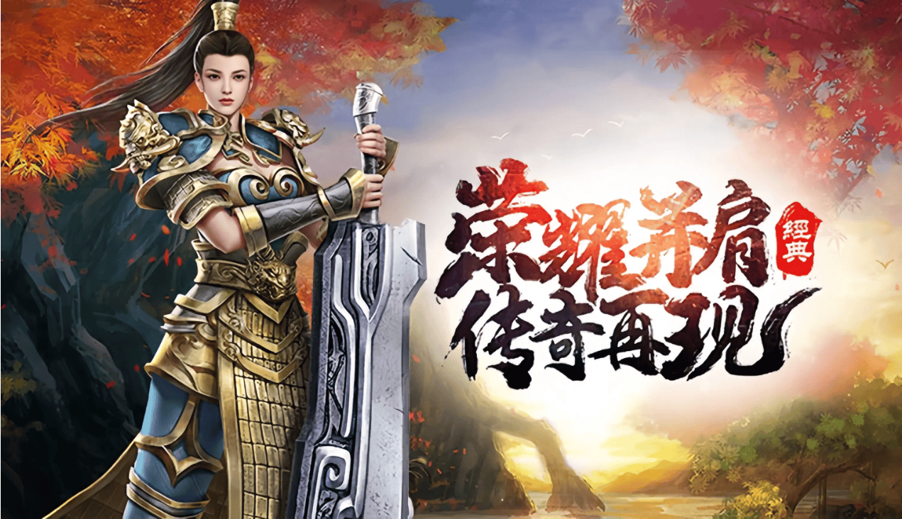 冰雪单职业破解版(冰雪单职业手游下载)