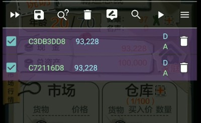 奥特曼手游gg修改器改vip()