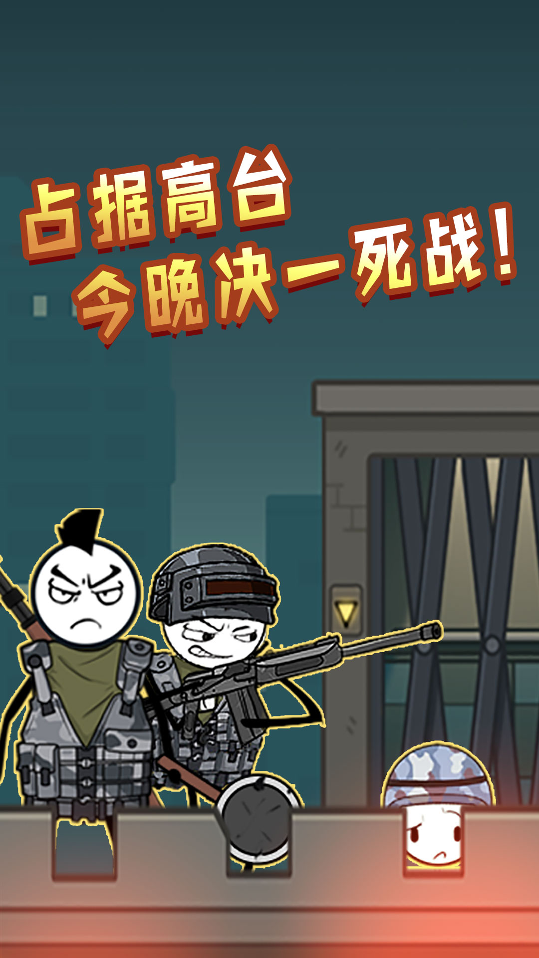 神逃生游戏攻略(逃生神父是好人吗)