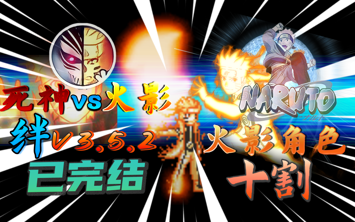 2025年10月3日 第8页
