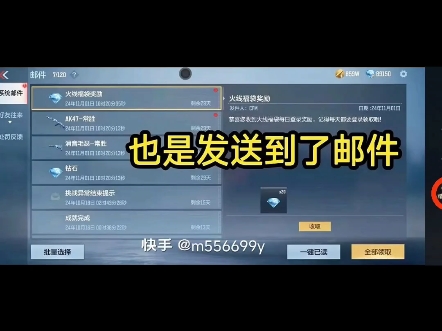 cf手游cdk码永久(cf手游cdkey兑换码大全)