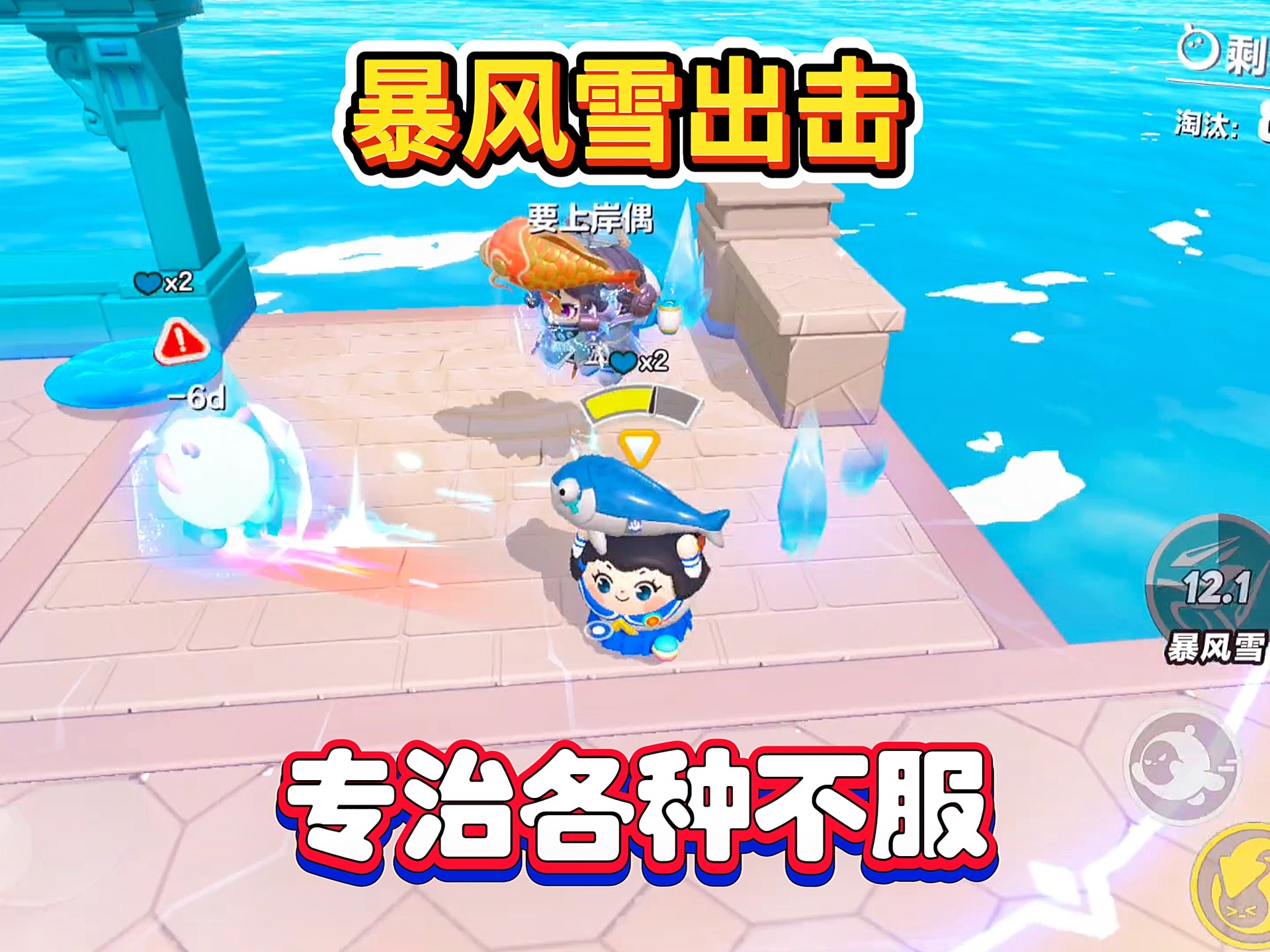 爆雪游戏攻略(爆雪游戏攻略视频)