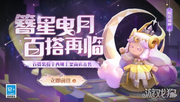 看点 第73页