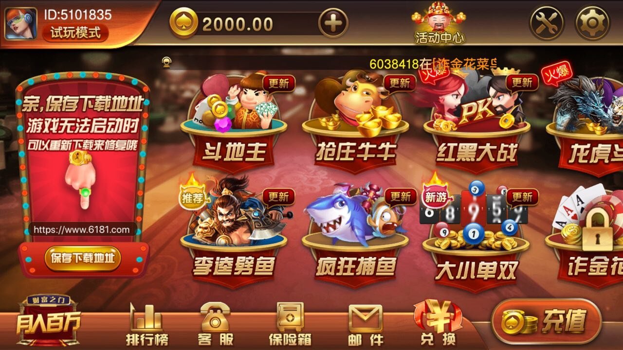 2025年10月3日 第25页
