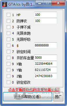 侠盗猎车的秘籍无限弹(侠盗猎车秘籍全部秘籍无限子弹)