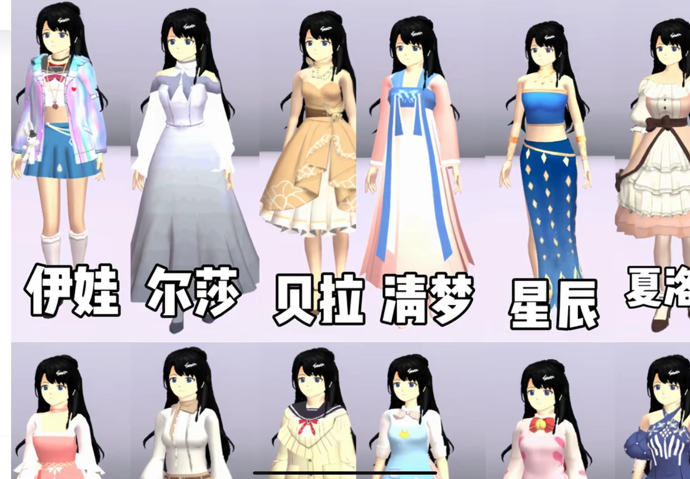 校服游戏下载地址(校服平台app下载)