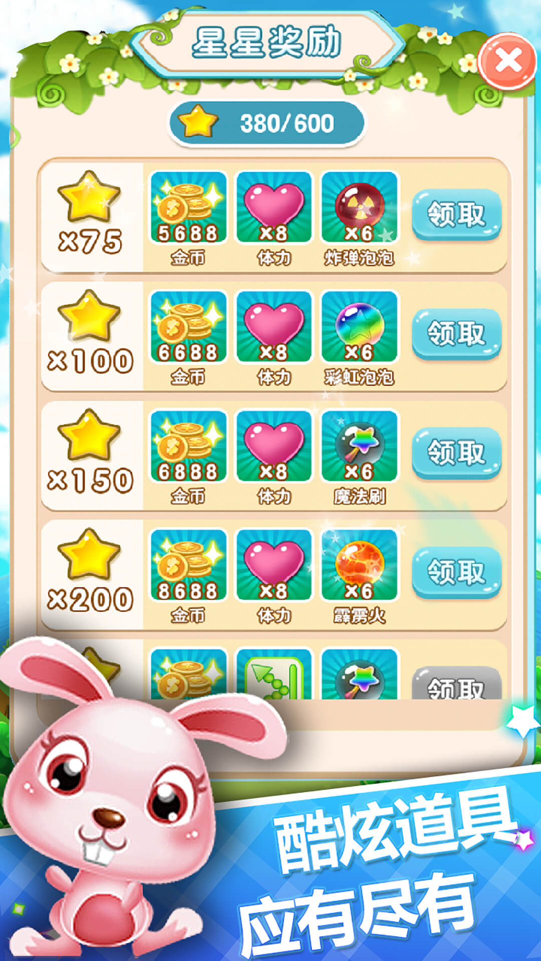 资讯 第94页