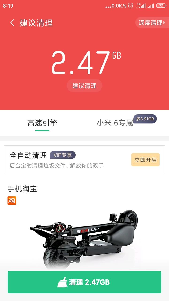 资讯 第91页