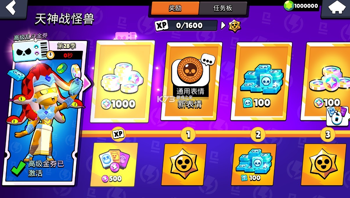 祸世游戏破解版下载(祸世男妃橙光最新破解版下载)